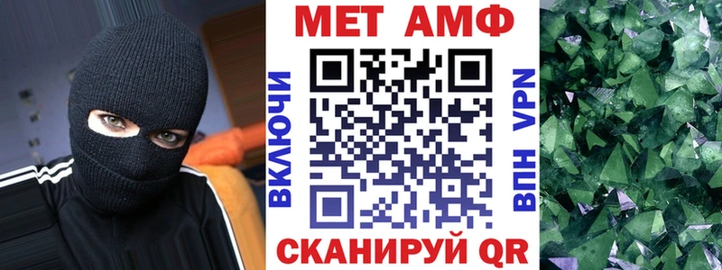 Амфетамин 98% что такое Волчанск