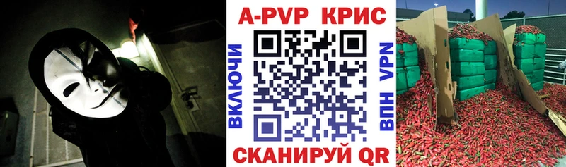 Alpha PVP мука  Волчанск 