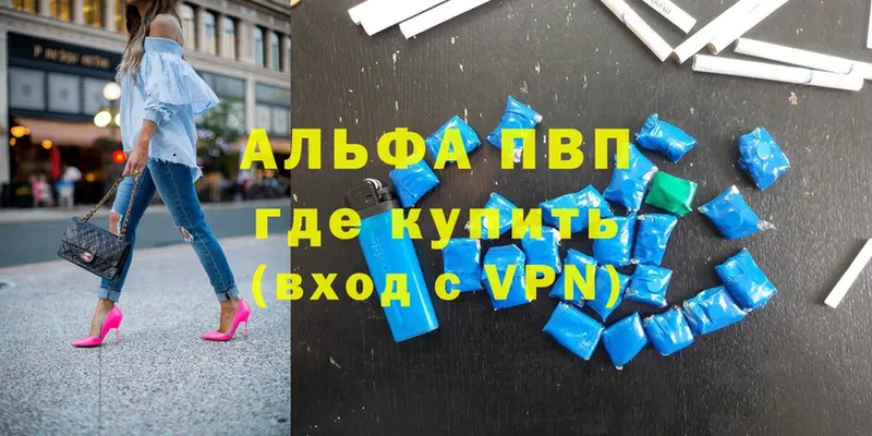 KRAKEN как войти  Волчанск  Альфа ПВП VHQ  сколько стоит 