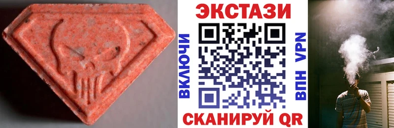 ЭКСТАЗИ mix  Волчанск 