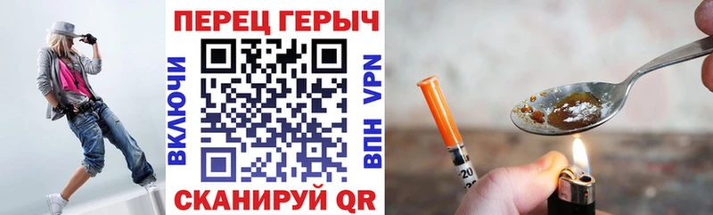 ГЕРОИН белый  дарнет шоп  kraken как зайти  Волчанск 