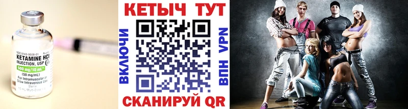 КЕТАМИН VHQ  где купить наркоту  Волчанск 