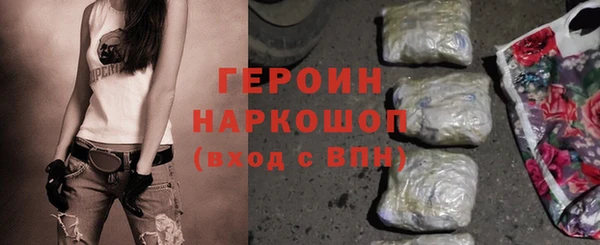 кокаин Аркадак