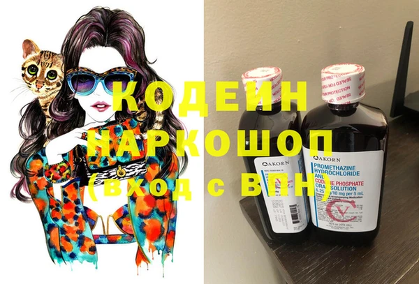 кокаин Аркадак