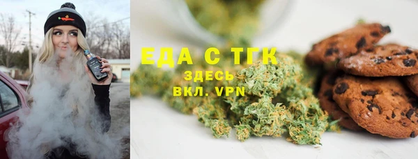 соль ск Арсеньев