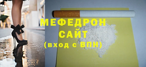 дживик Слюдянка