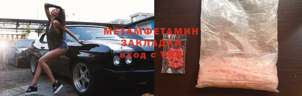 героин Армянск
