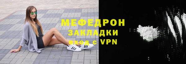 кокаин Аркадак