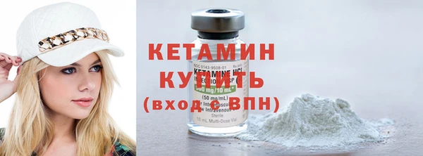 соль ск Арсеньев