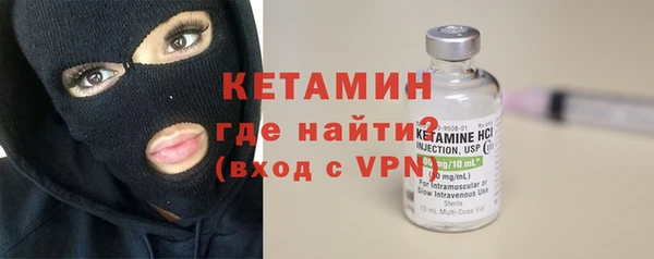 соль ск Арсеньев