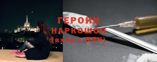 кокаин Аркадак