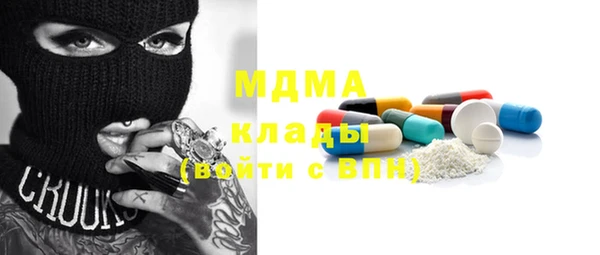 COCAINE Снежногорск