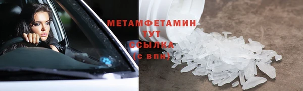 2c-b Снежинск