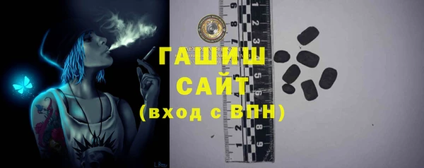 героин Армянск