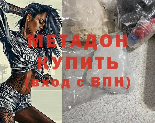 кокаин Аркадак