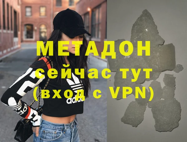 кокаин Аркадак