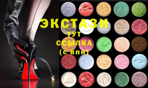 дживик Слюдянка