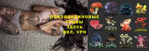 героин Армянск