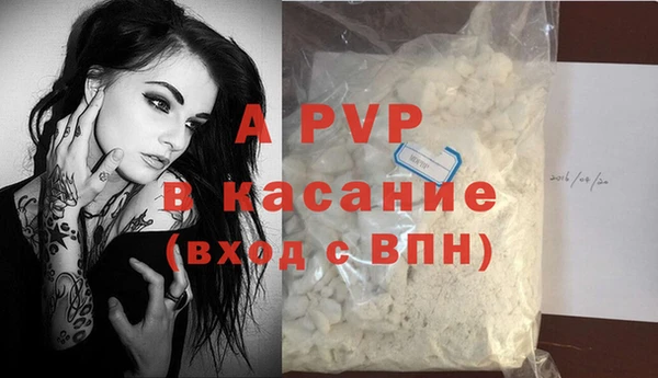 соль ск Арсеньев