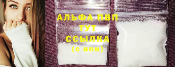 героин Армянск