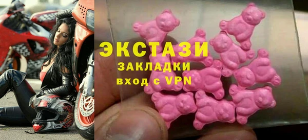 MDMA Вязники