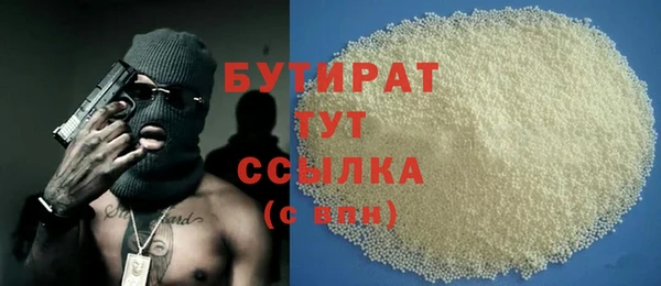 соль ск Арсеньев