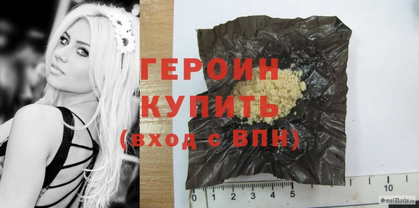 героин Армянск