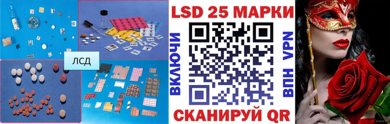 Лсд 25 экстази кислота  Волчанск 