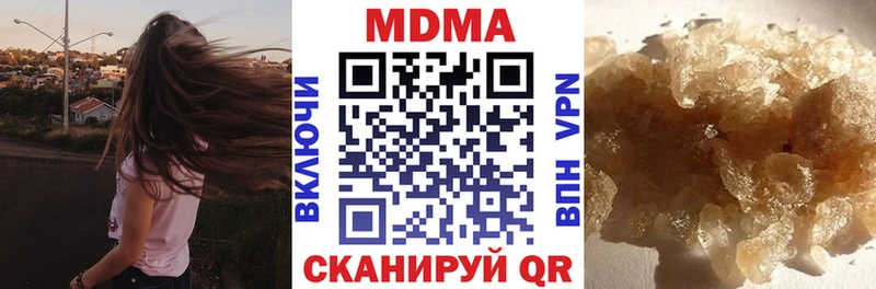 МДМА Molly  мега ссылки  Волчанск  даркнет сайт 