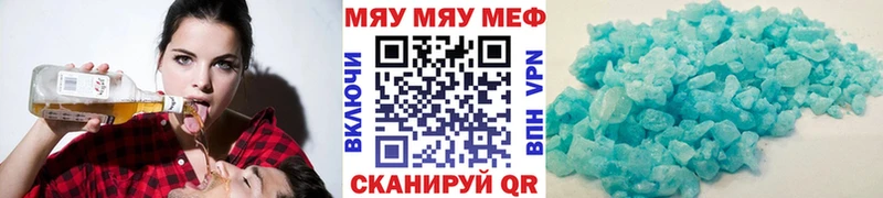 blacksprut маркетплейс Волчанск Меф мяу мяу