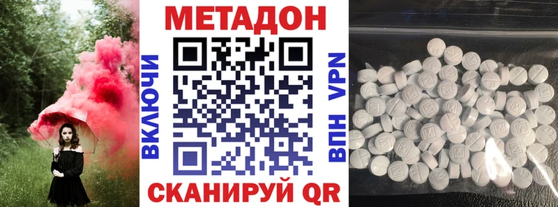 kraken ссылки Волчанск Метадон кристалл где продают