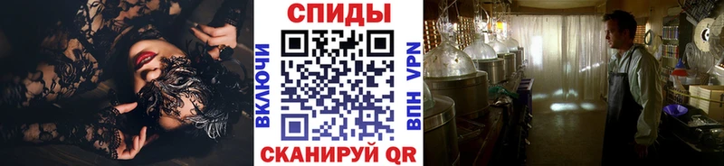 МЕТАМФЕТАМИН пудра  мега зеркало  Волчанск 