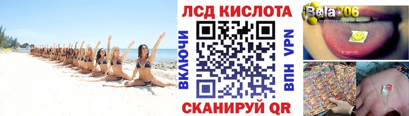 Марки NBOMe 1500мкг Волчанск