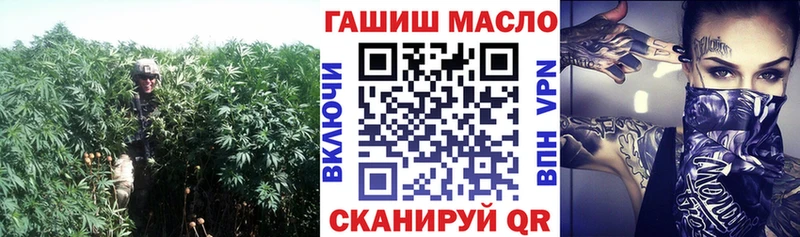 Дистиллят ТГК гашишное масло  где купить наркотик  Волчанск 