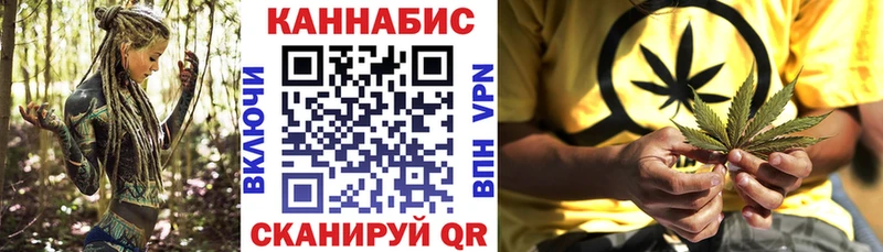 МЕГА ссылки  купить наркоту  Волчанск  Каннабис планчик 